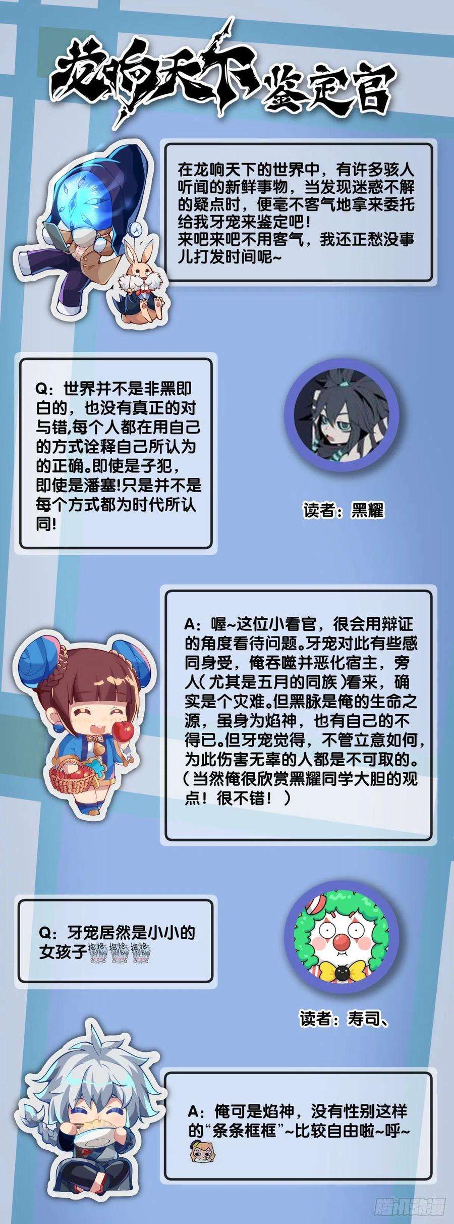 龙响天下女生发牢骚其实是想你多去哄哄她