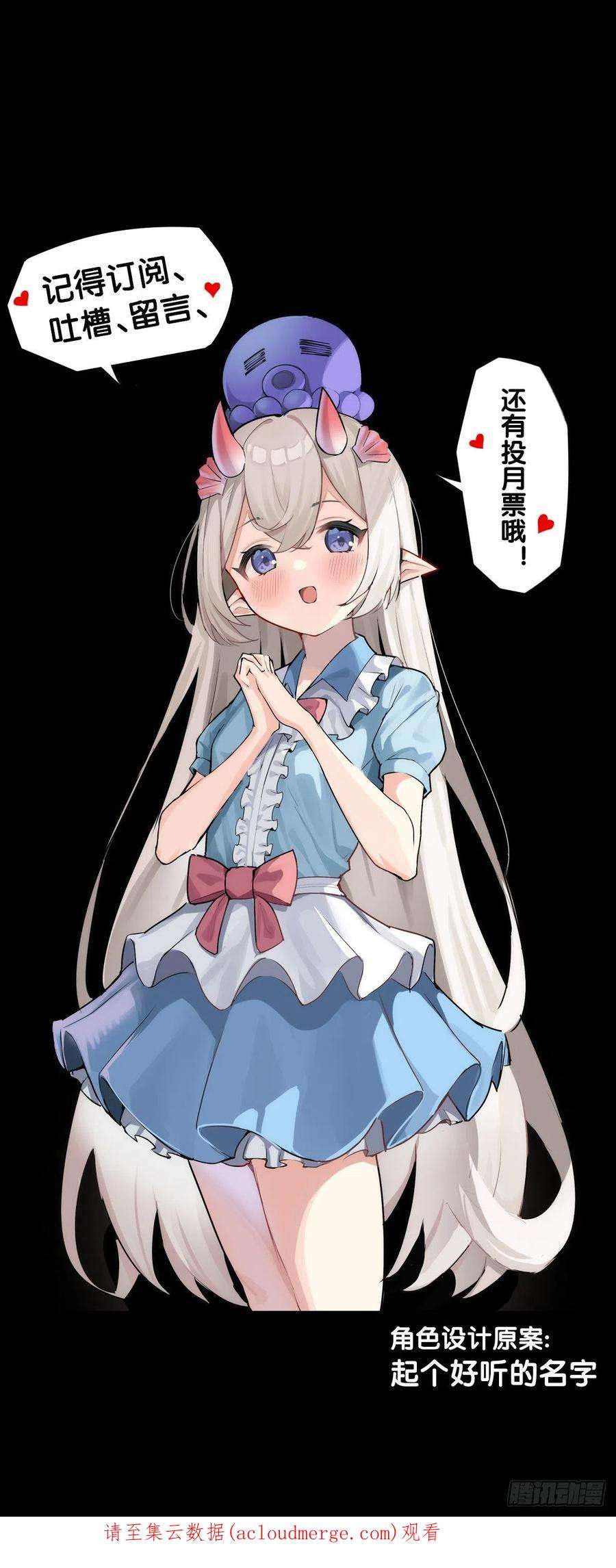 龙响天下女生发牢骚其实是想你多去哄哄她