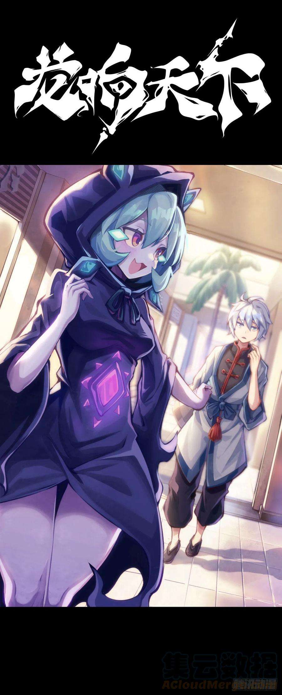 龙响天下女生发牢骚其实是想你多去哄哄她