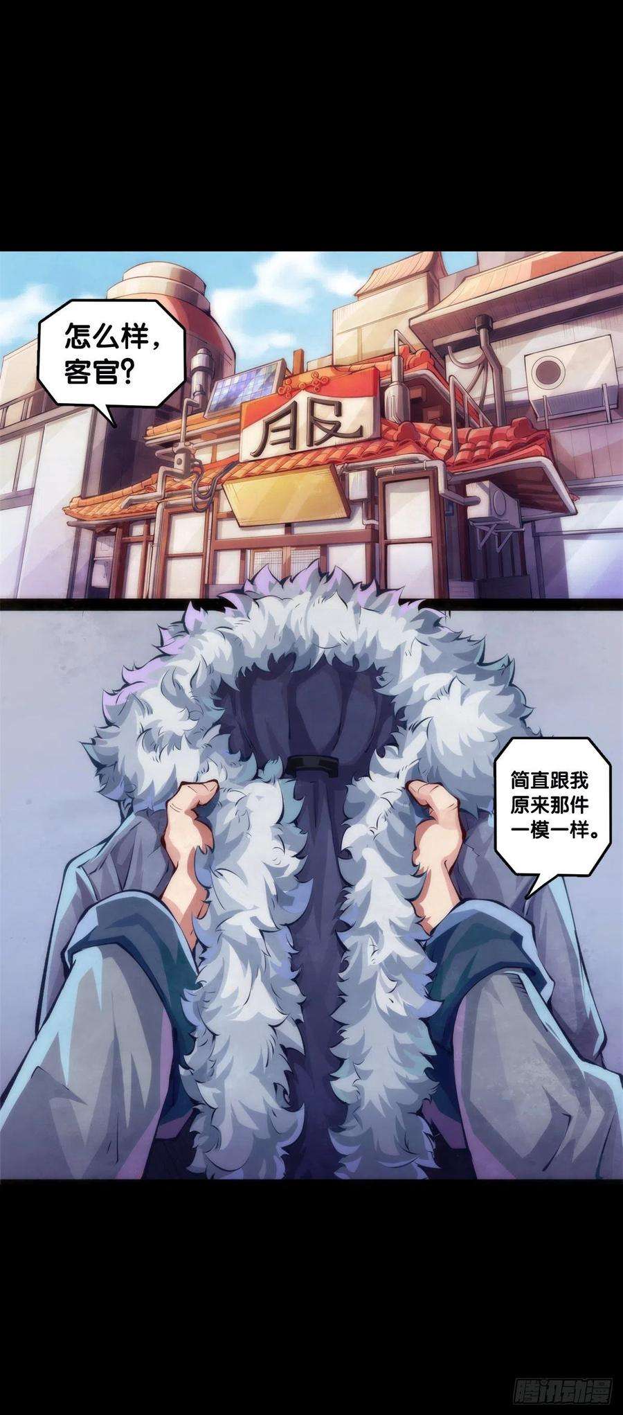 龙响天下女生发牢骚其实是想你多去哄哄她