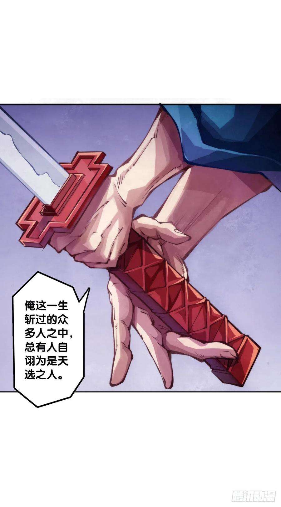 龙响天下谨慎缜密的计划有时候还不如乱来