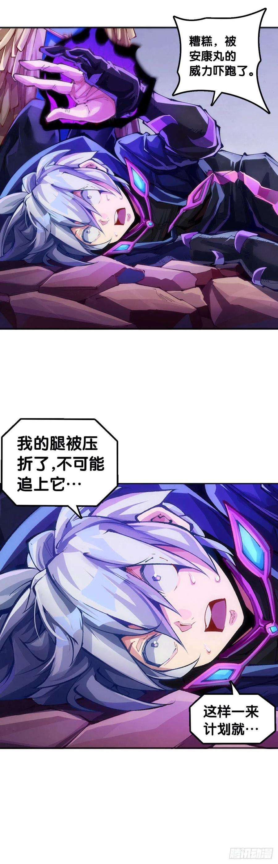龙响天下谨慎缜密的计划有时候还不如乱来