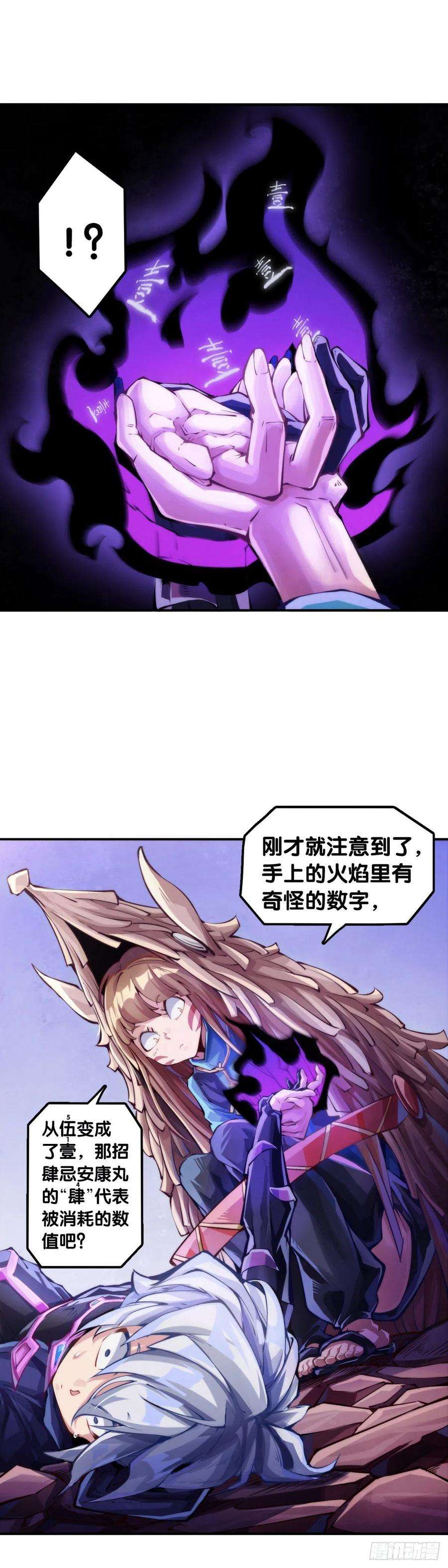 龙响天下谨慎缜密的计划有时候还不如乱来