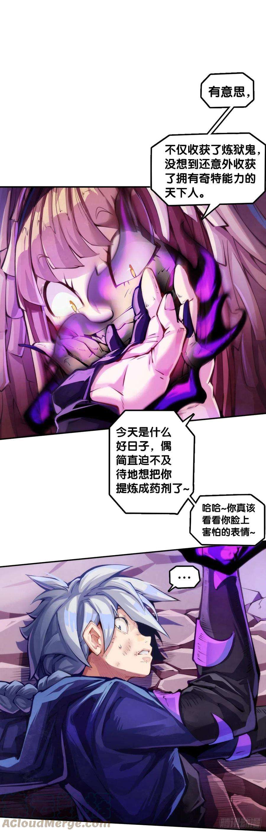 龙响天下谨慎缜密的计划有时候还不如乱来