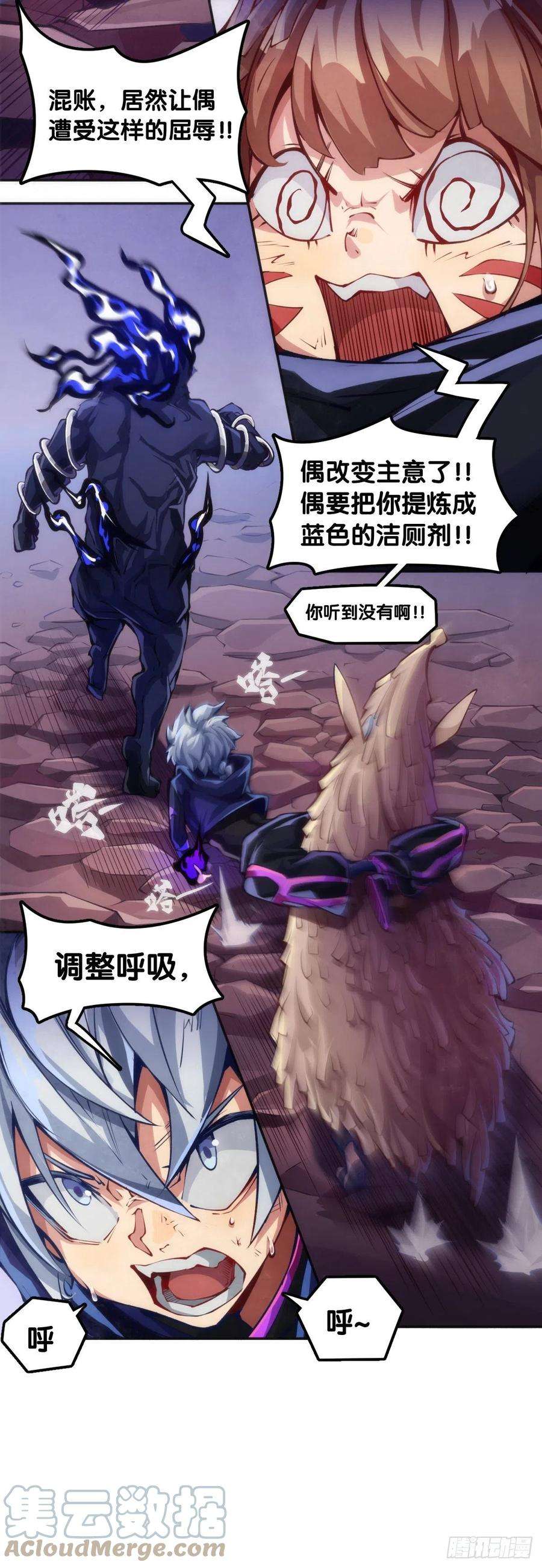 龙响天下谨慎缜密的计划有时候还不如乱来