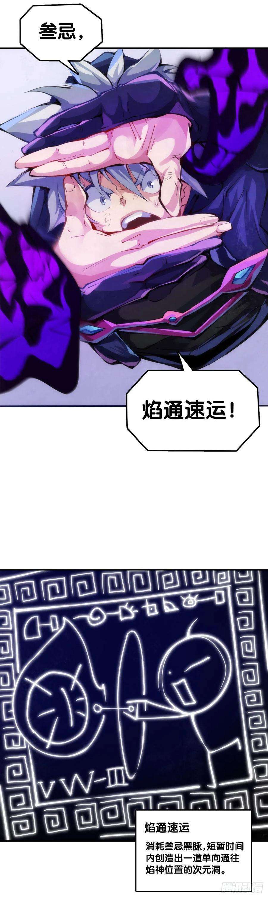 龙响天下谨慎缜密的计划有时候还不如乱来