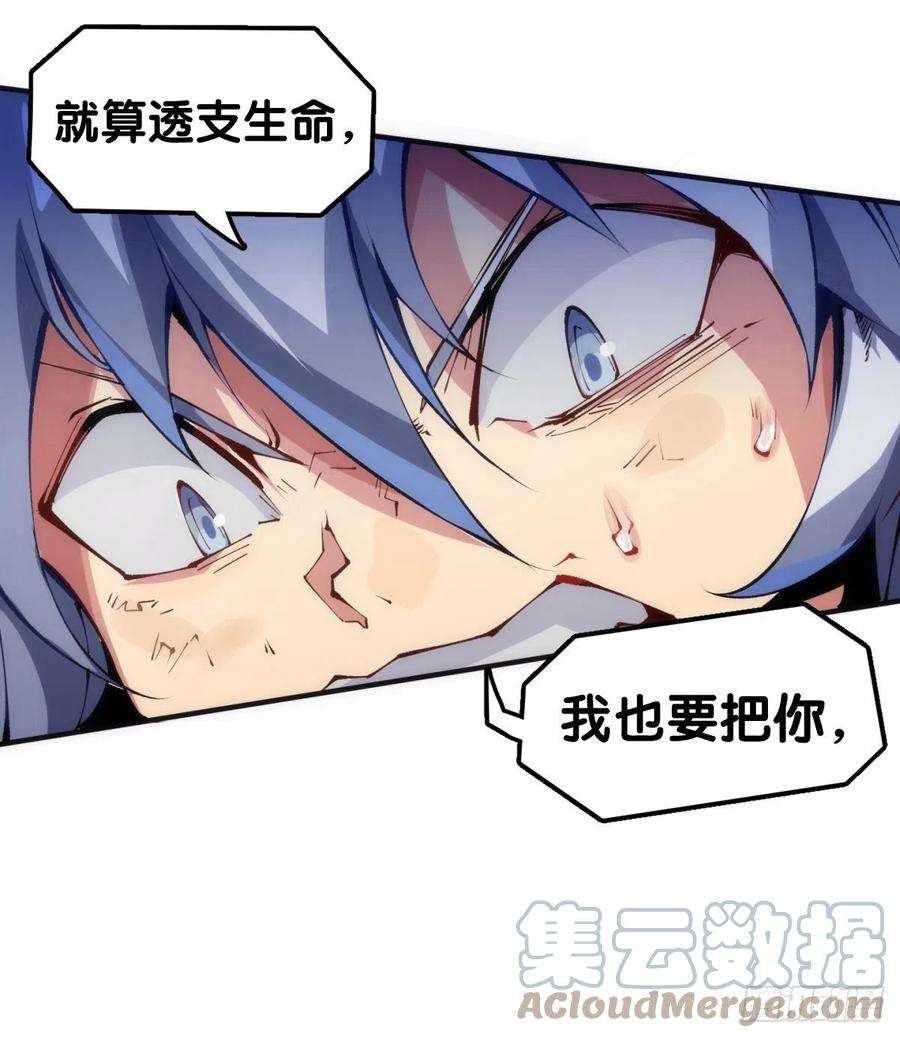 龙响天下谨慎缜密的计划有时候还不如乱来