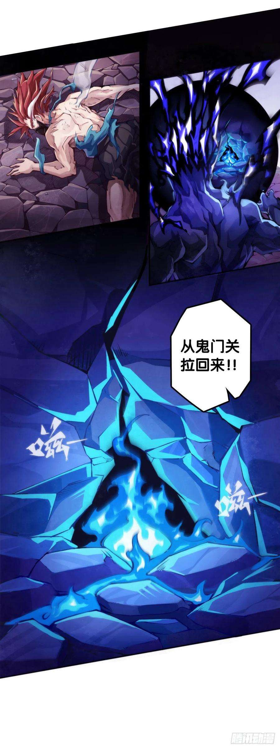 龙响天下谨慎缜密的计划有时候还不如乱来