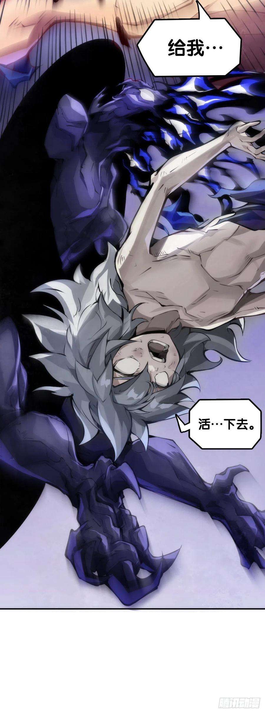龙响天下谨慎缜密的计划有时候还不如乱来