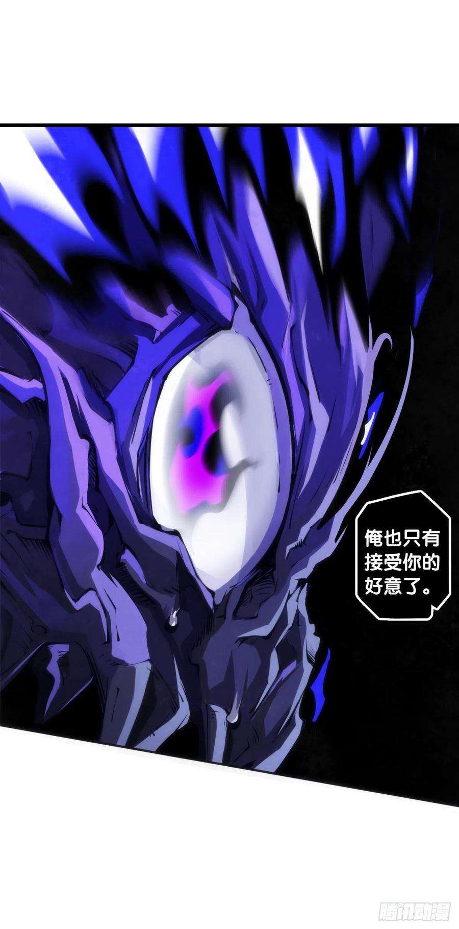 龙响天下谨慎缜密的计划有时候还不如乱来