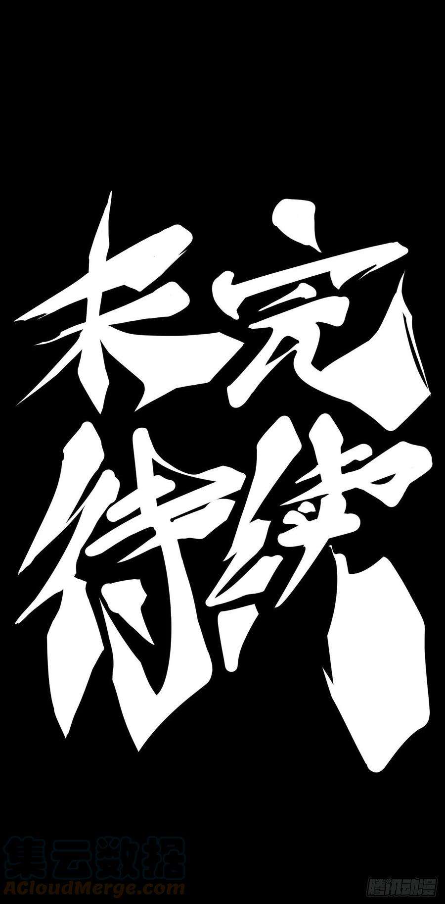 龙响天下谨慎缜密的计划有时候还不如乱来