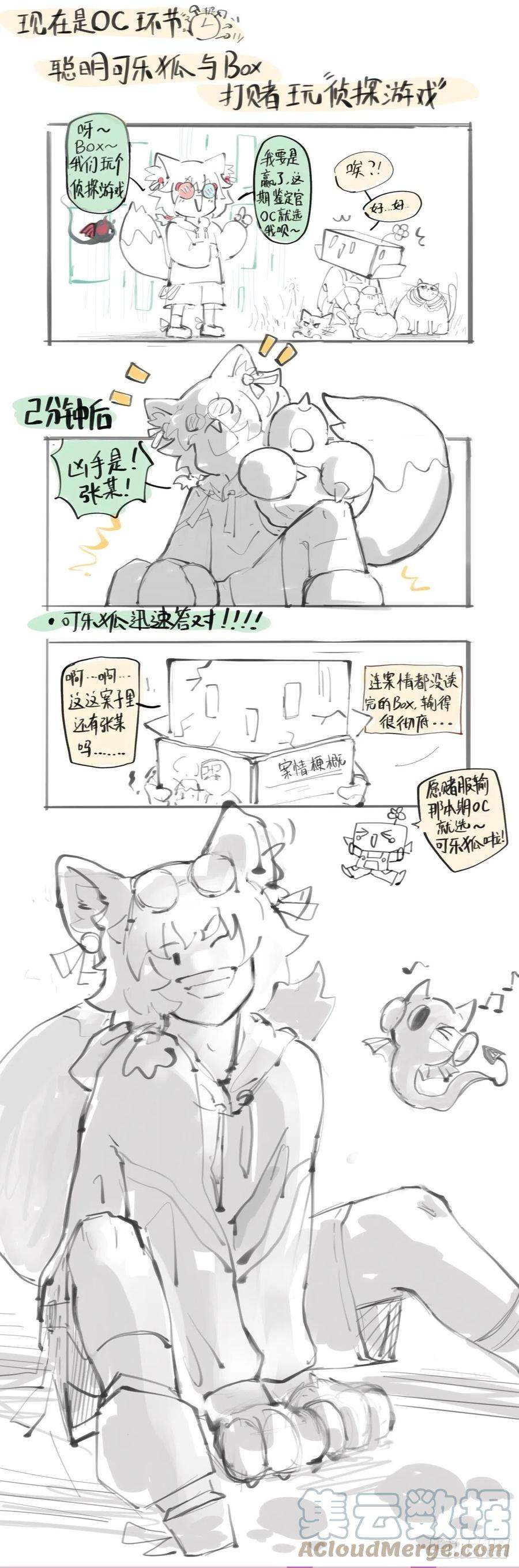 龙响天下谨慎缜密的计划有时候还不如乱来