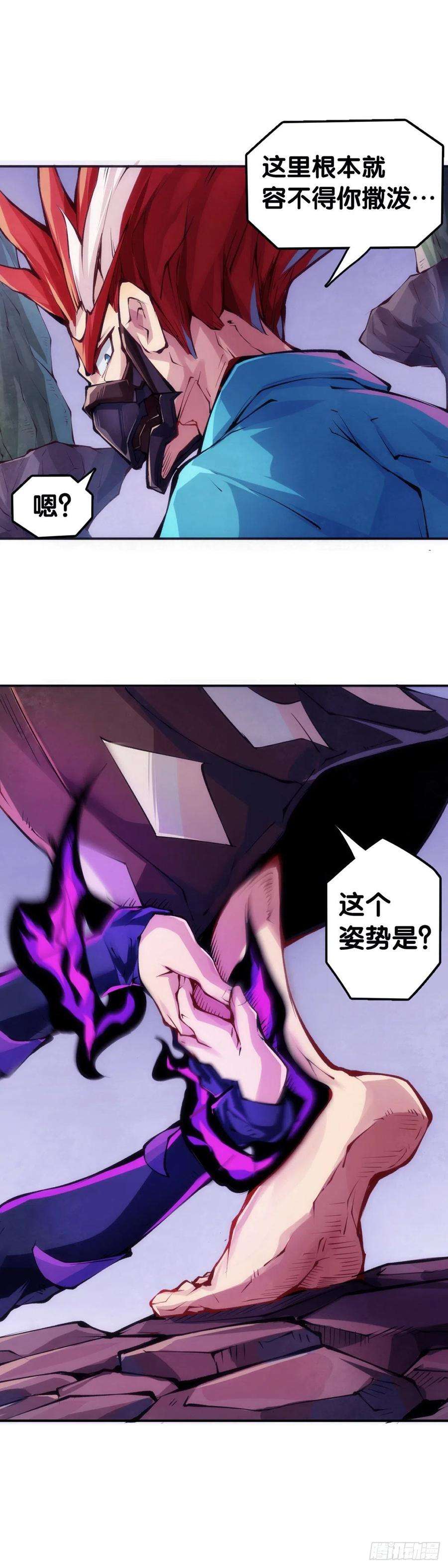 龙响天下谨慎缜密的计划有时候还不如乱来