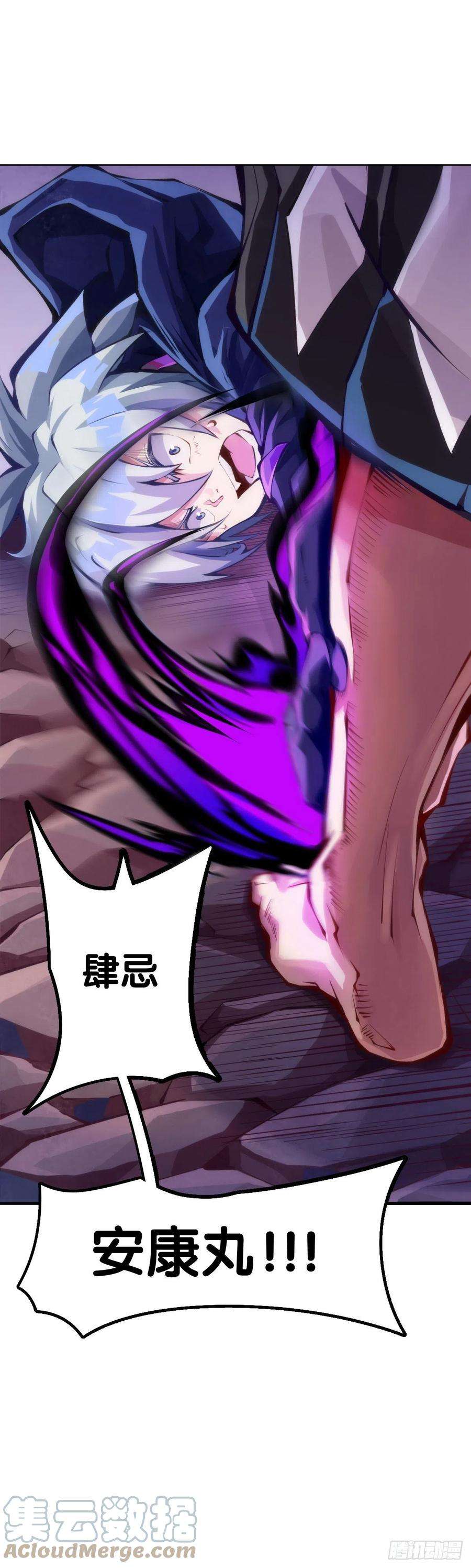 龙响天下谨慎缜密的计划有时候还不如乱来