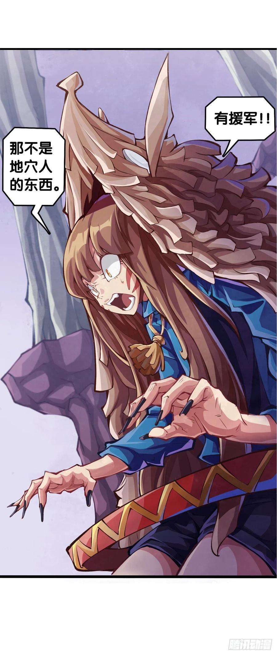 龙响天下人生目标这种东西要尽早决定