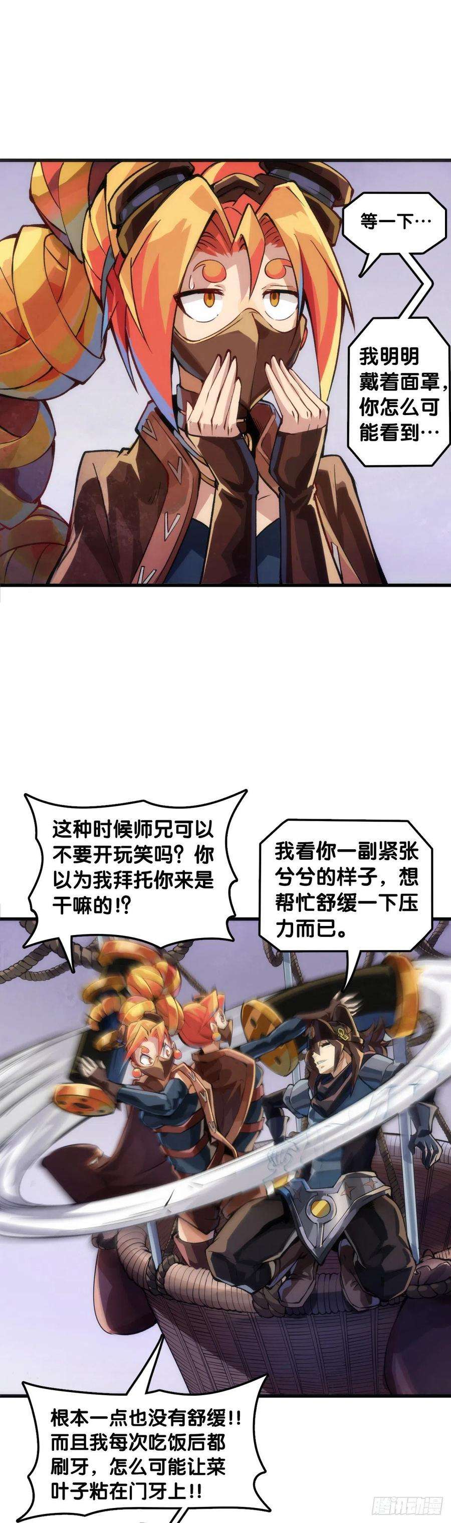 龙响天下摔跤比赛之前总有花哨的角色介绍
