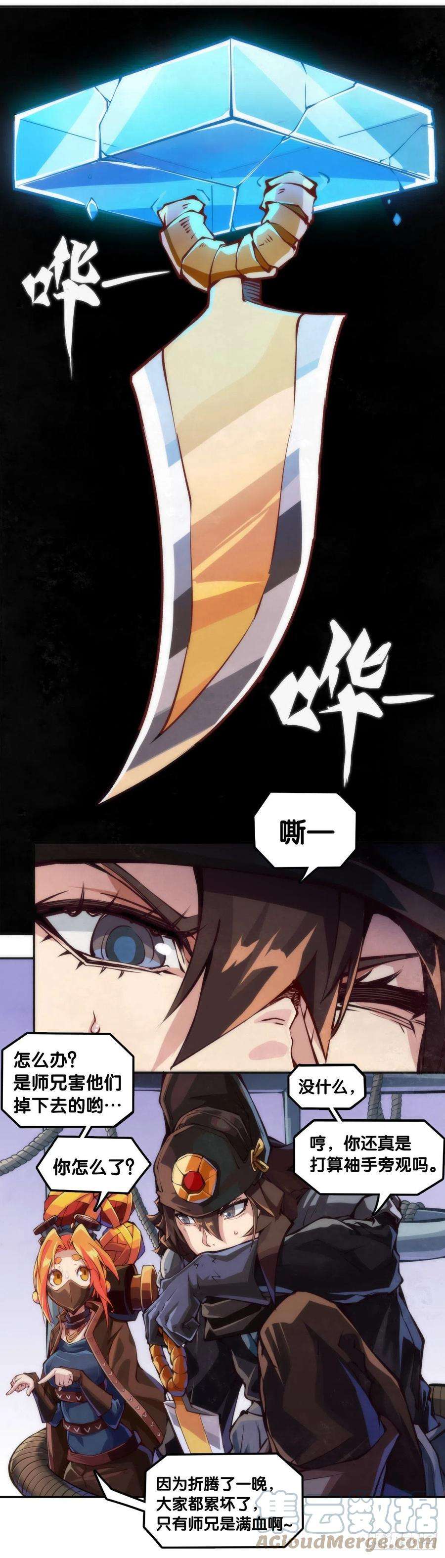 龙响天下摔跤比赛之前总有花哨的角色介绍