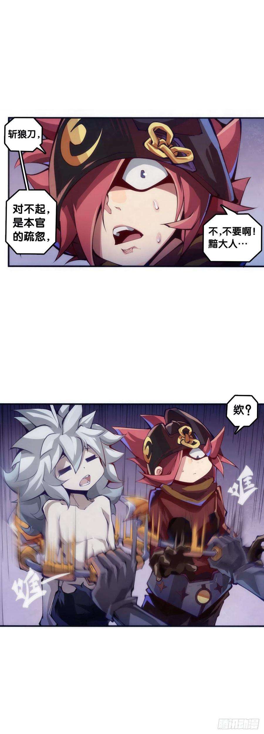 龙响天下摔跤比赛之前总有花哨的角色介绍