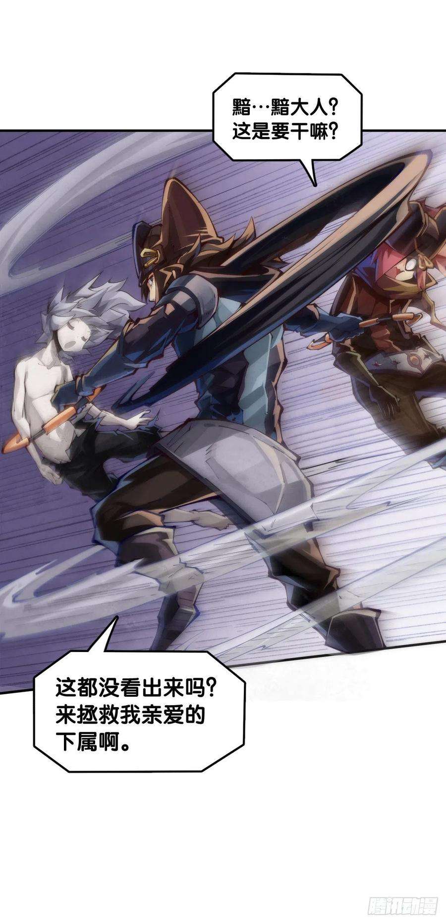 龙响天下摔跤比赛之前总有花哨的角色介绍