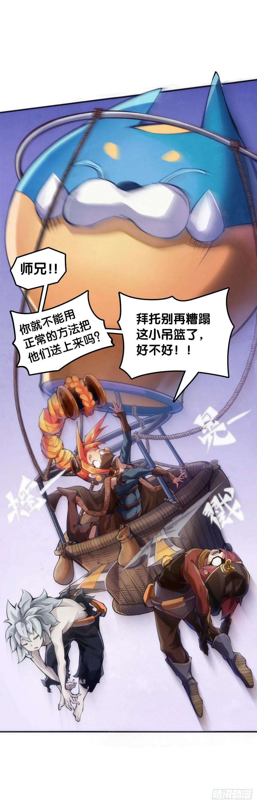 龙响天下摔跤比赛之前总有花哨的角色介绍