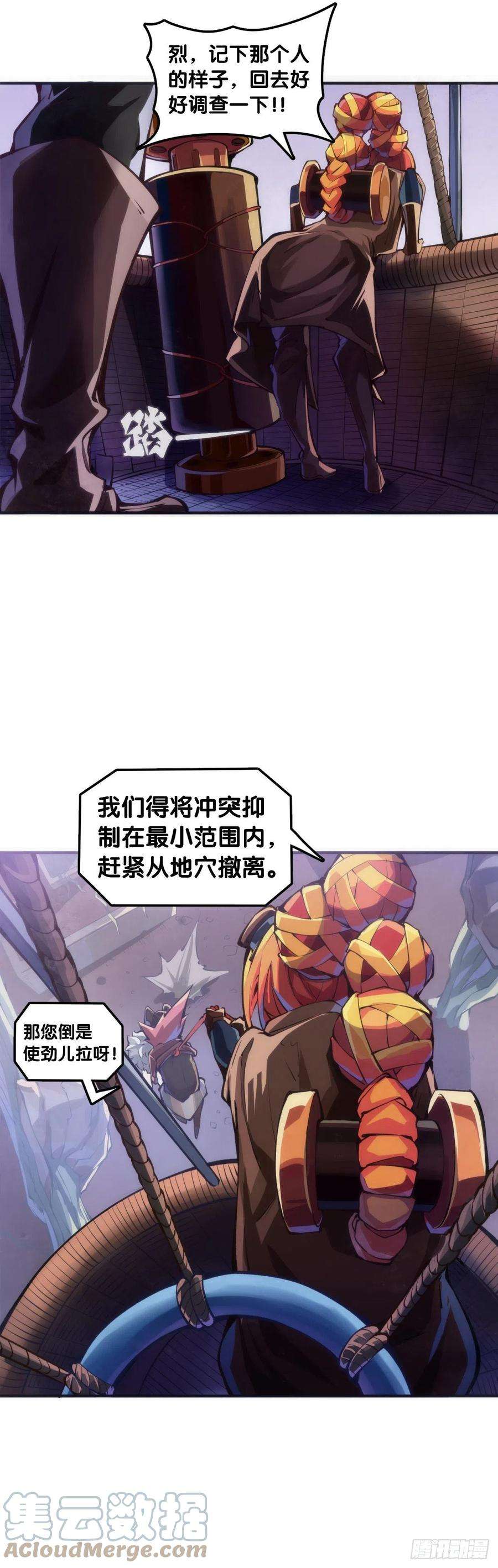 龙响天下摔跤比赛之前总有花哨的角色介绍