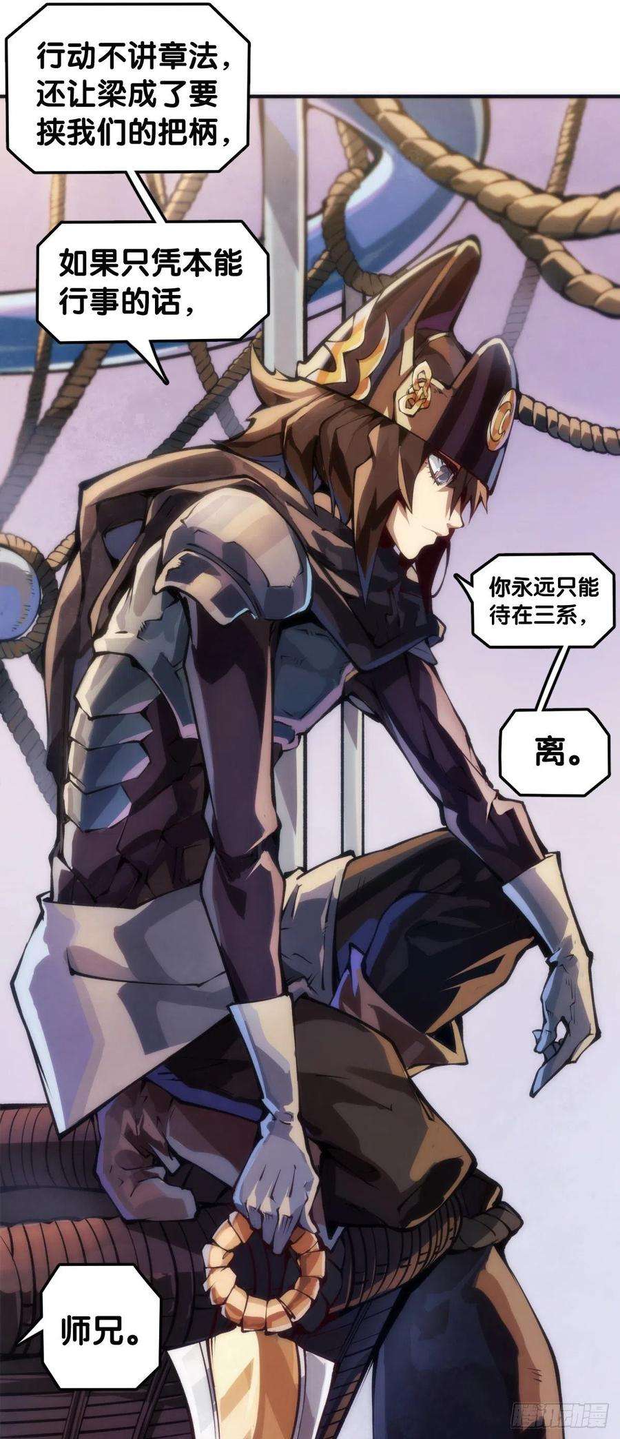 龙响天下摔跤比赛之前总有花哨的角色介绍