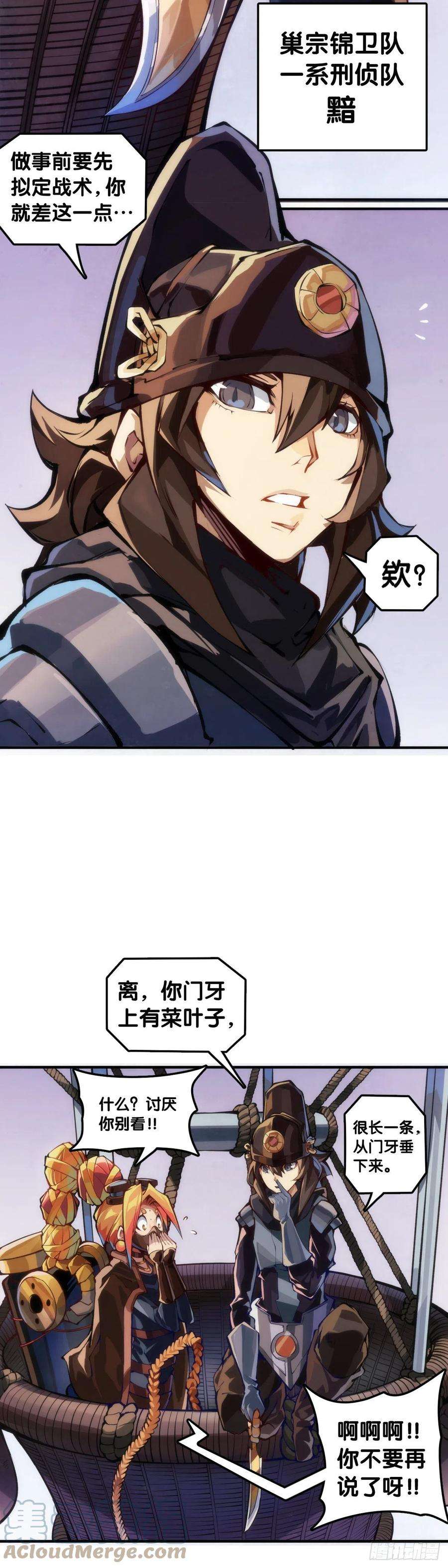 龙响天下摔跤比赛之前总有花哨的角色介绍