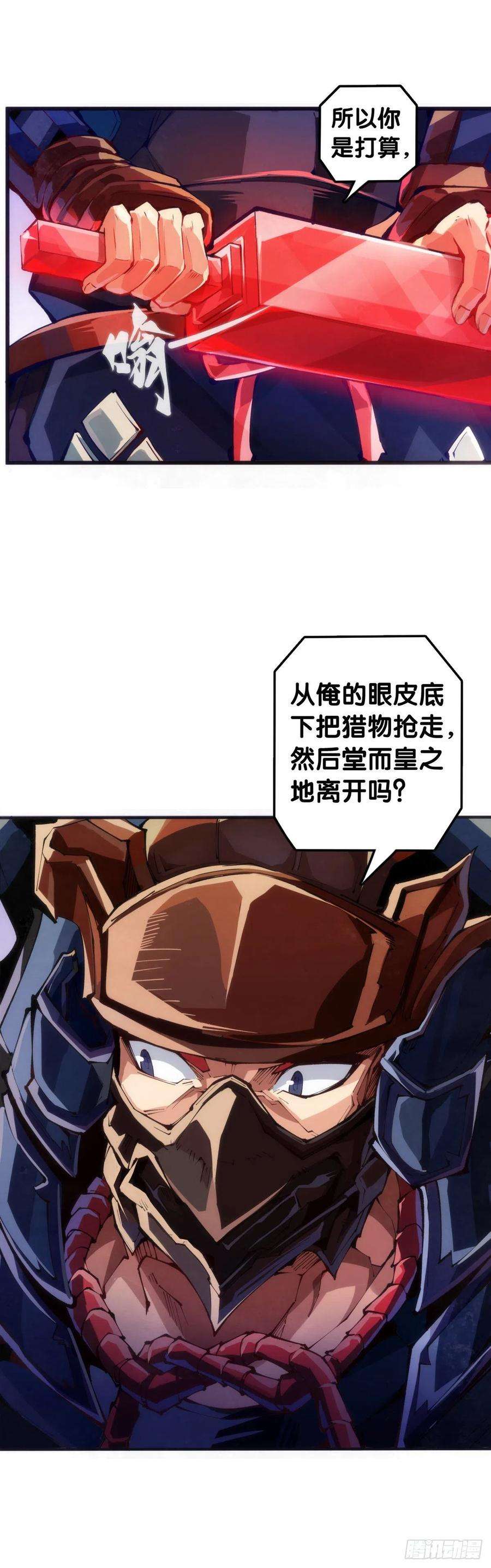 龙响天下电车里不要吃会掉落碎屑的零食