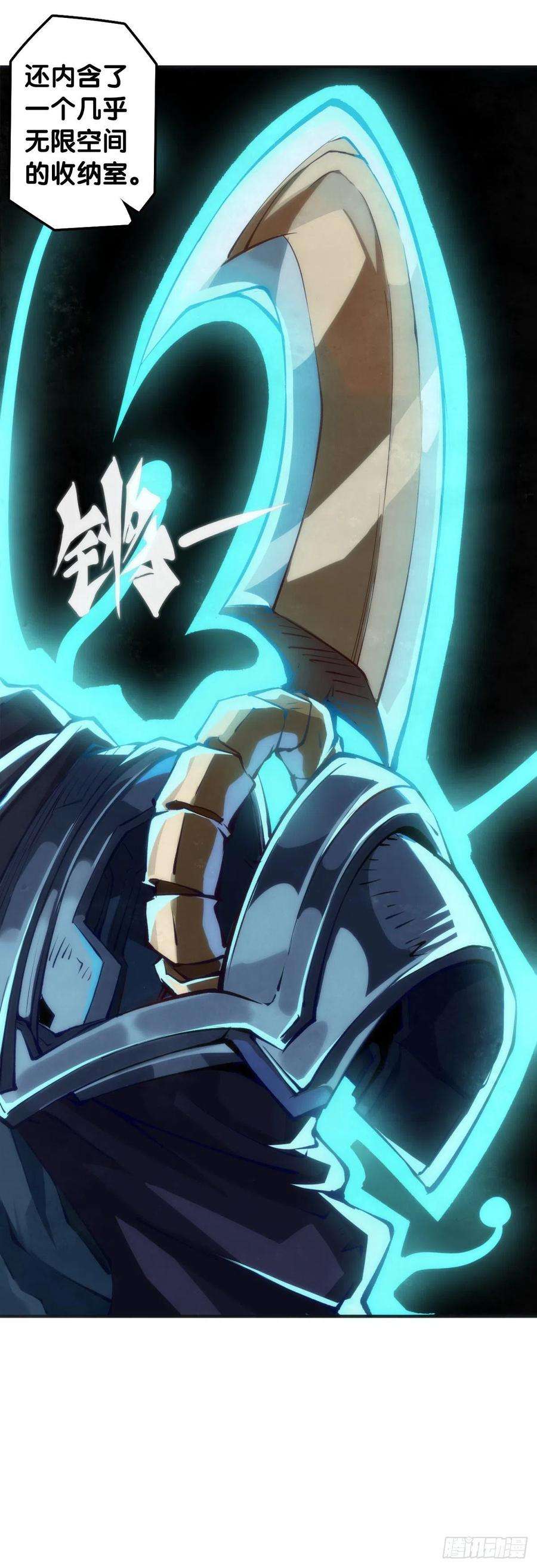 龙响天下电车里不要吃会掉落碎屑的零食