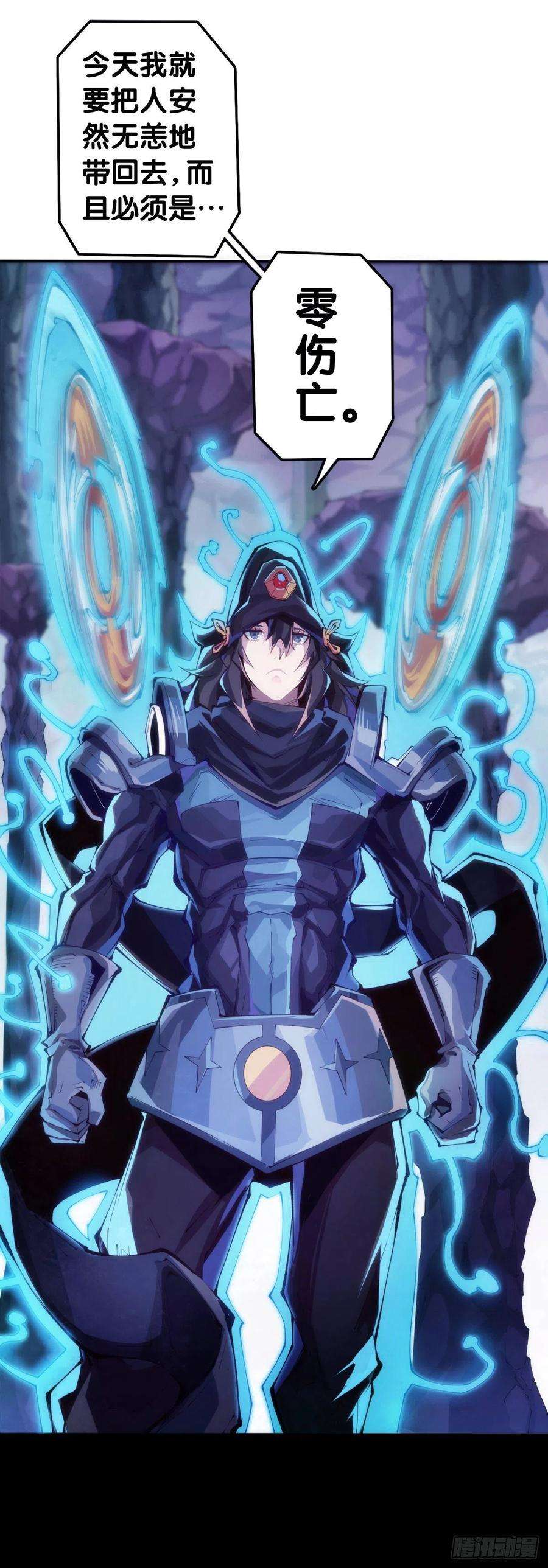 龙响天下电车里不要吃会掉落碎屑的零食