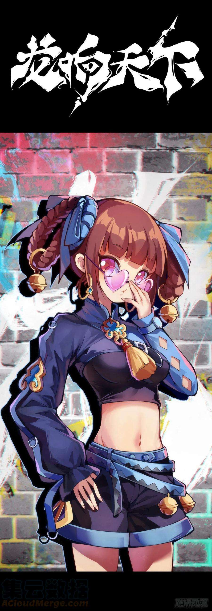 龙响天下电车里不要吃会掉落碎屑的零食