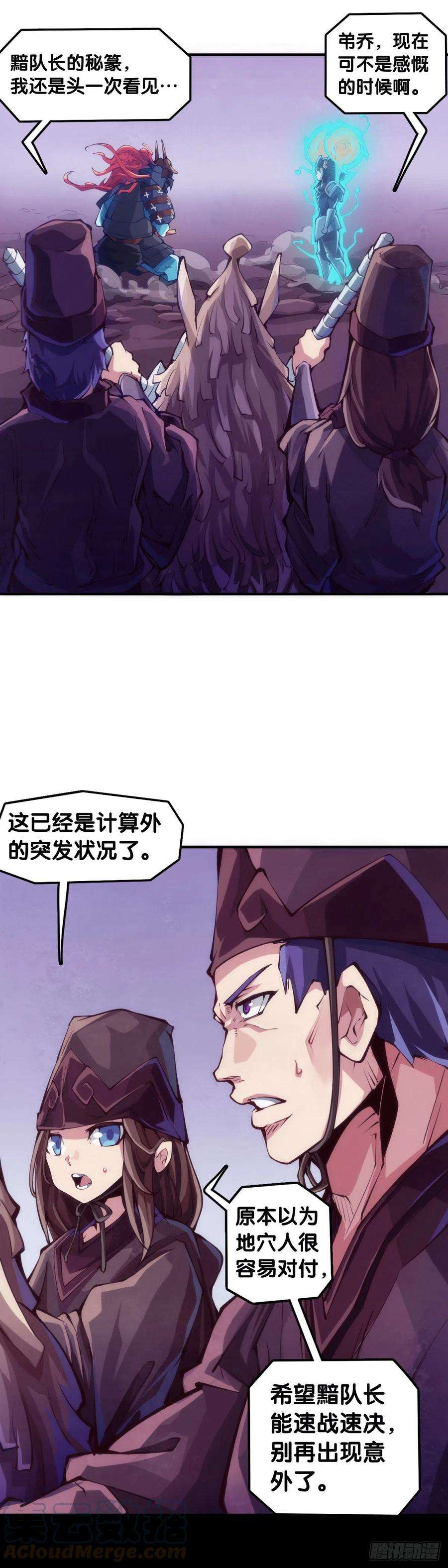 龙响天下电车里不要吃会掉落碎屑的零食