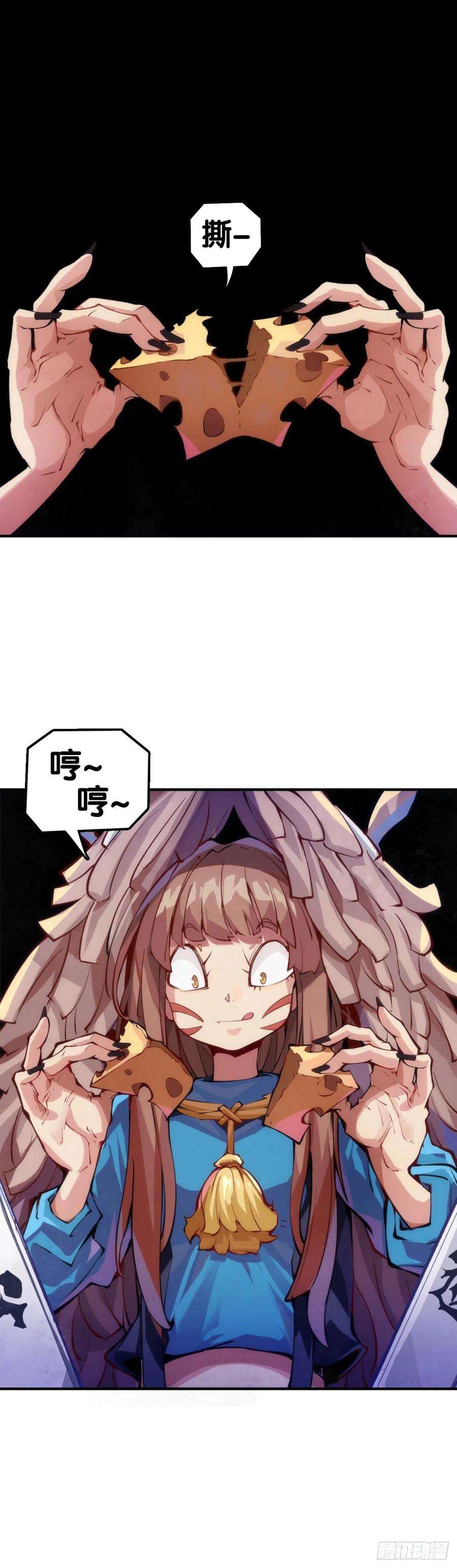 龙响天下电车里不要吃会掉落碎屑的零食