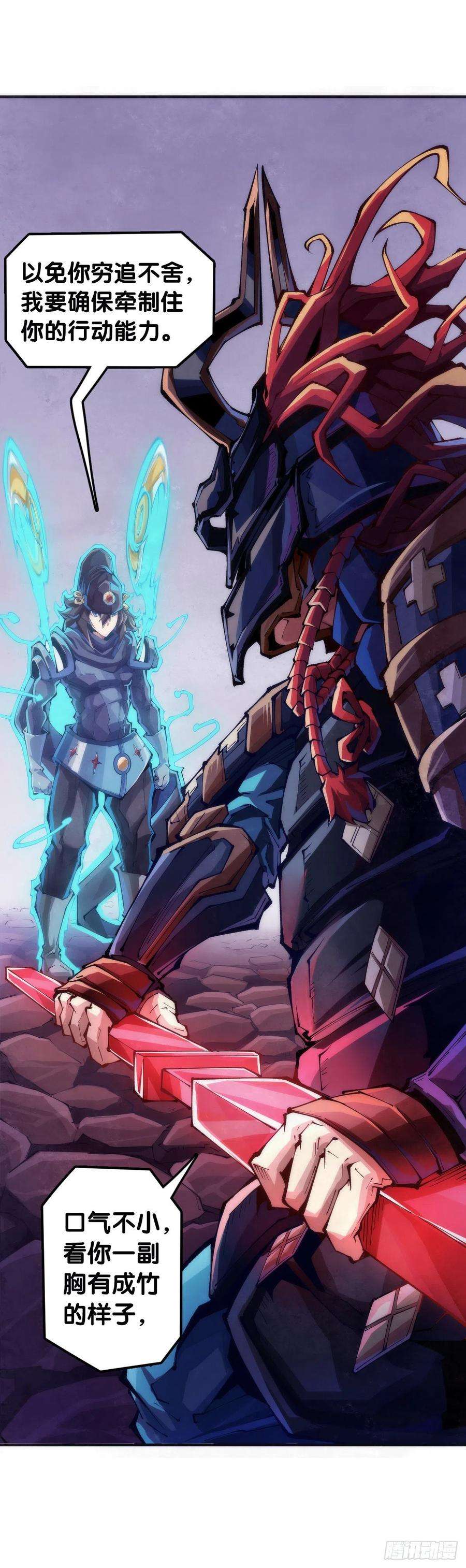 龙响天下电车里不要吃会掉落碎屑的零食