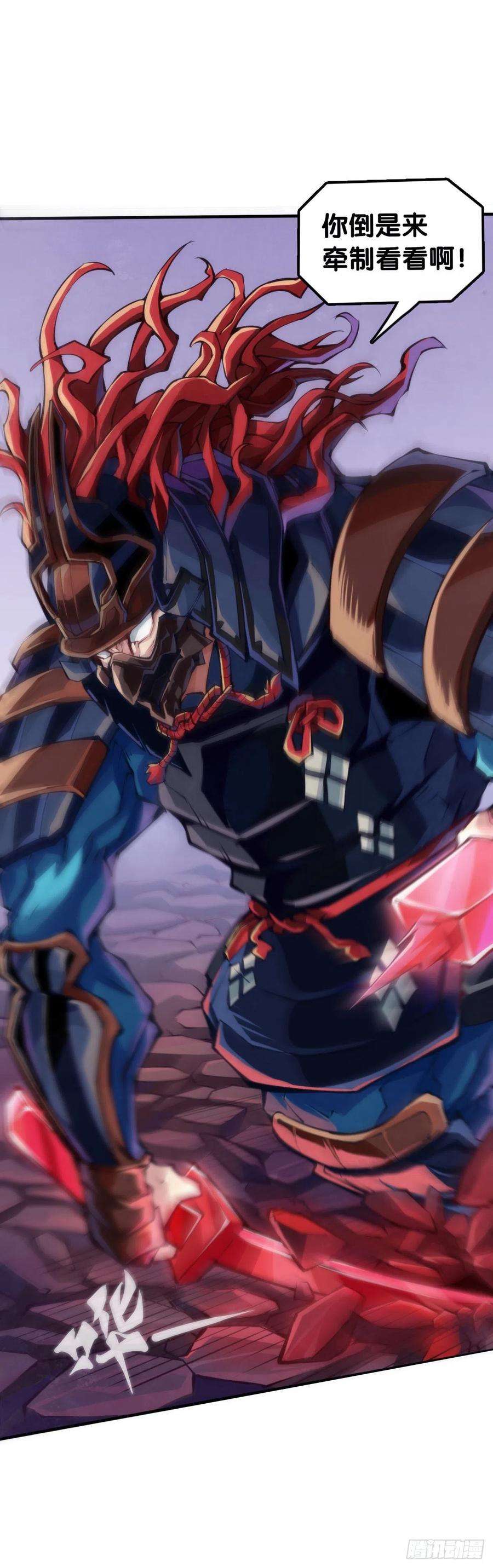 龙响天下电车里不要吃会掉落碎屑的零食