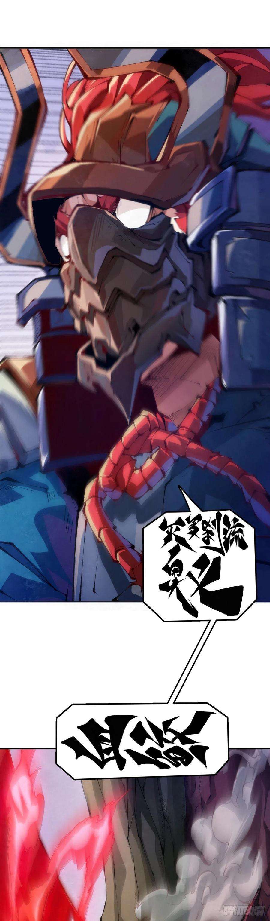 龙响天下电车里不要吃会掉落碎屑的零食