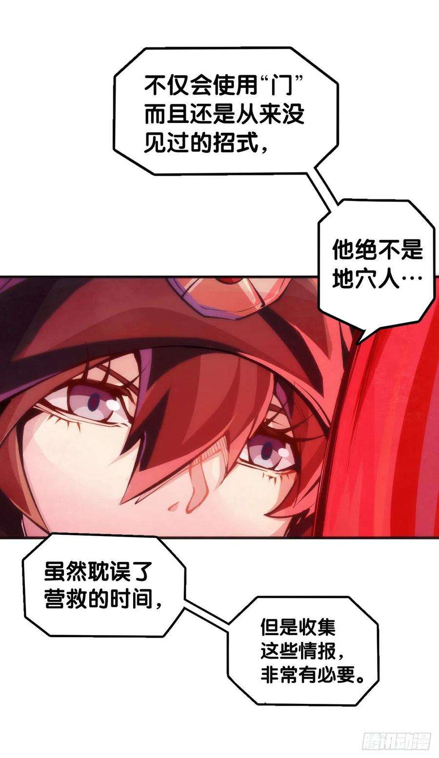 龙响天下电车里不要吃会掉落碎屑的零食