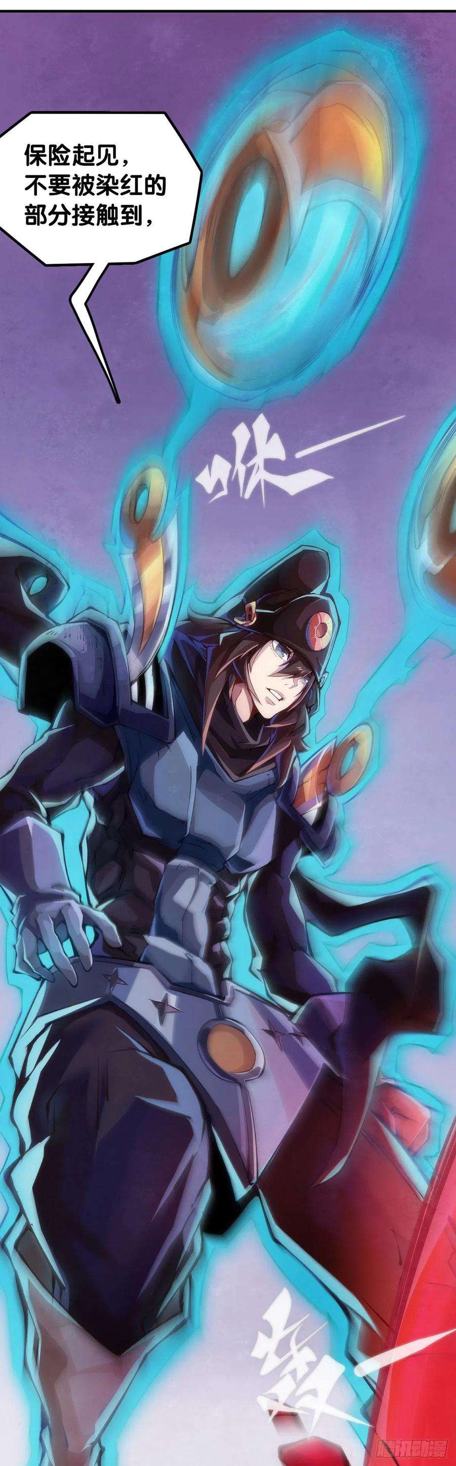 龙响天下电车里不要吃会掉落碎屑的零食