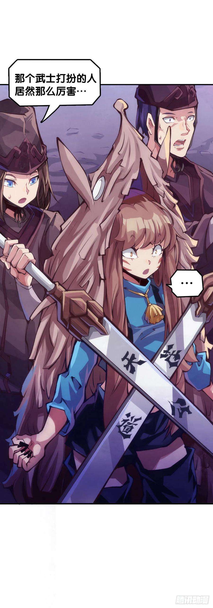 龙响天下电车里不要吃会掉落碎屑的零食