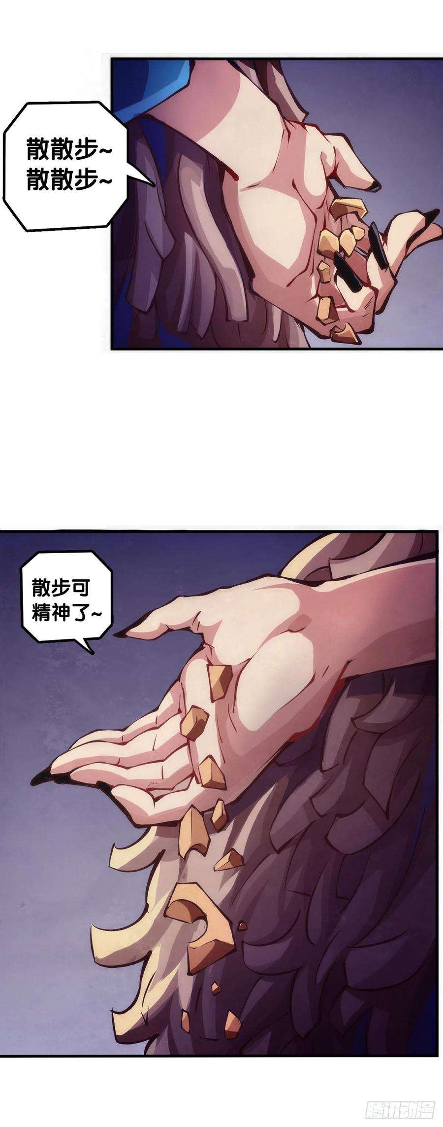 龙响天下电车里不要吃会掉落碎屑的零食