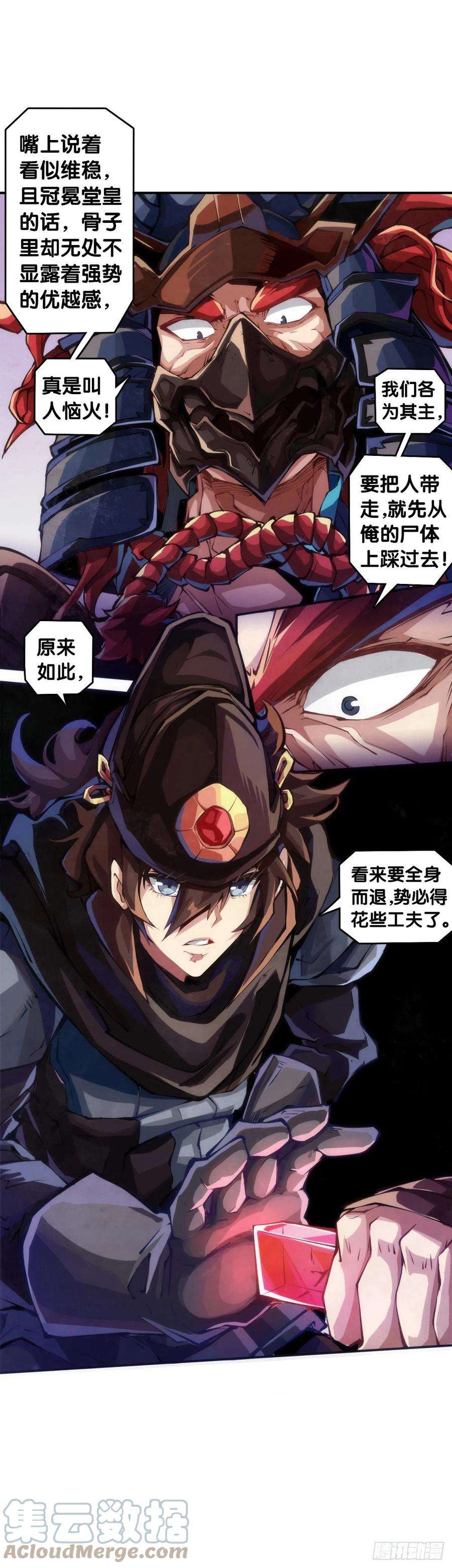 龙响天下电车里不要吃会掉落碎屑的零食