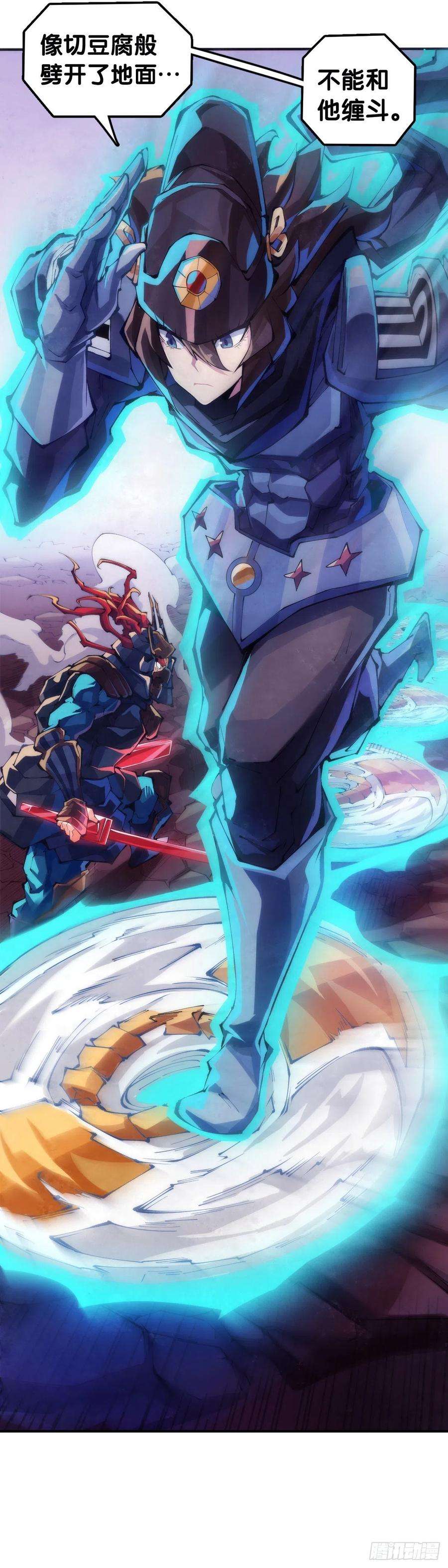 龙响天下电车里不要吃会掉落碎屑的零食