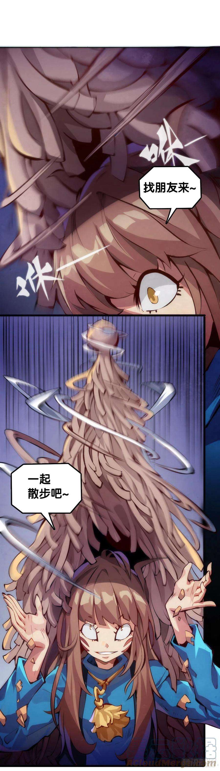 龙响天下电车里不要吃会掉落碎屑的零食