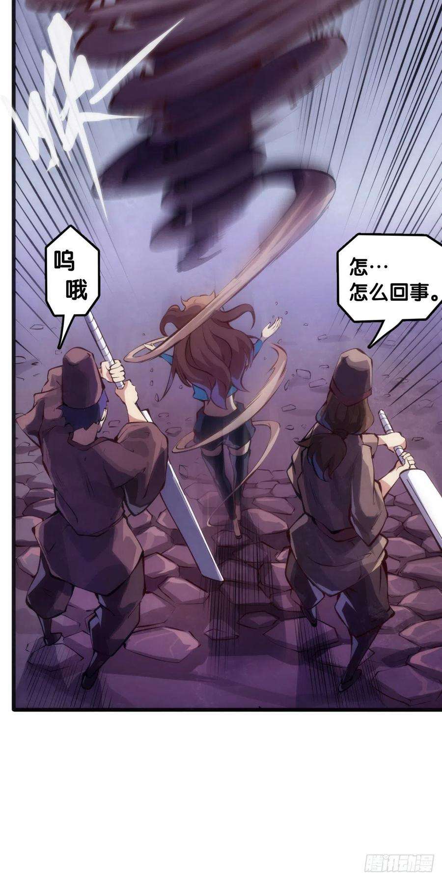 龙响天下电车里不要吃会掉落碎屑的零食