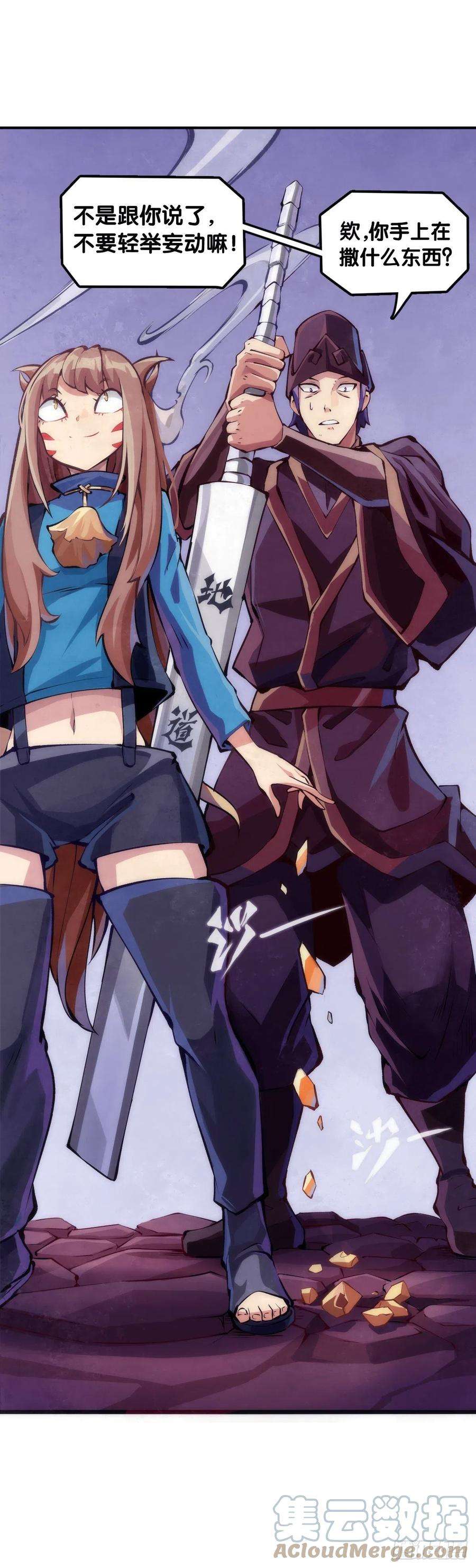 龙响天下电车里不要吃会掉落碎屑的零食