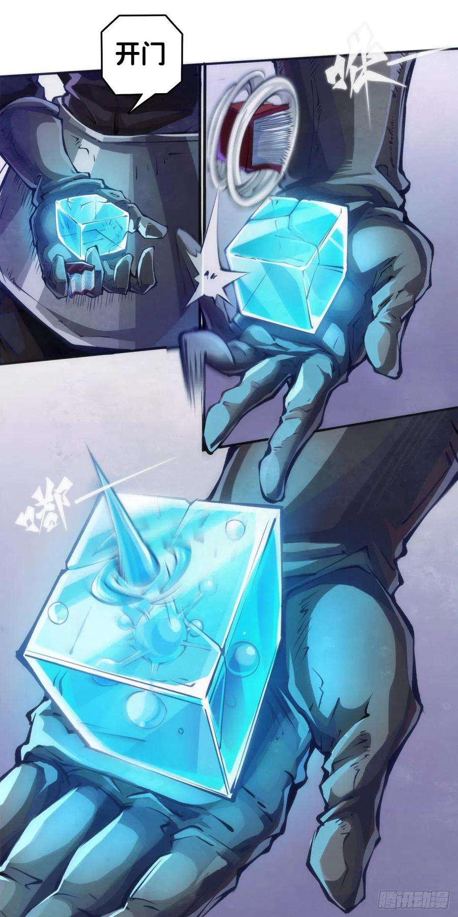 龙响天下电车里不要吃会掉落碎屑的零食