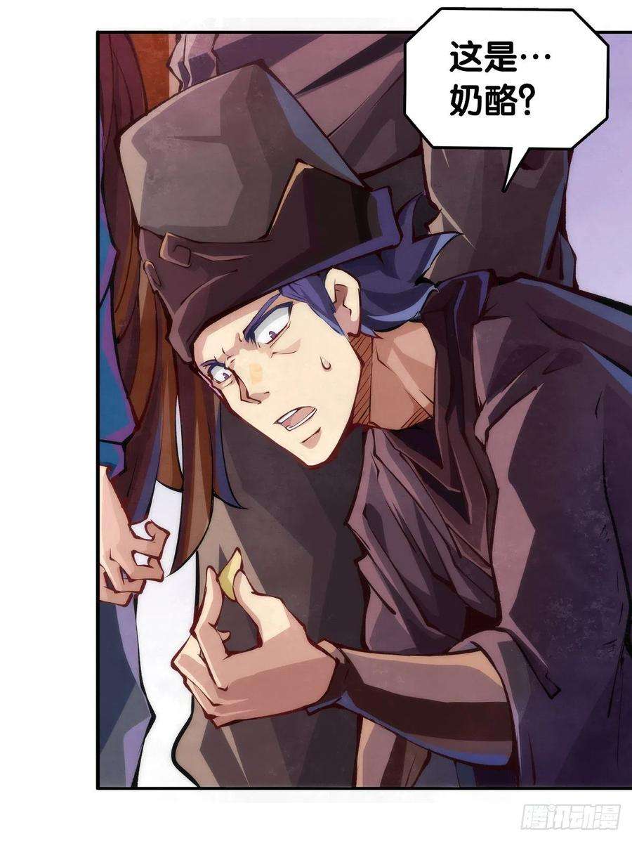 龙响天下电车里不要吃会掉落碎屑的零食