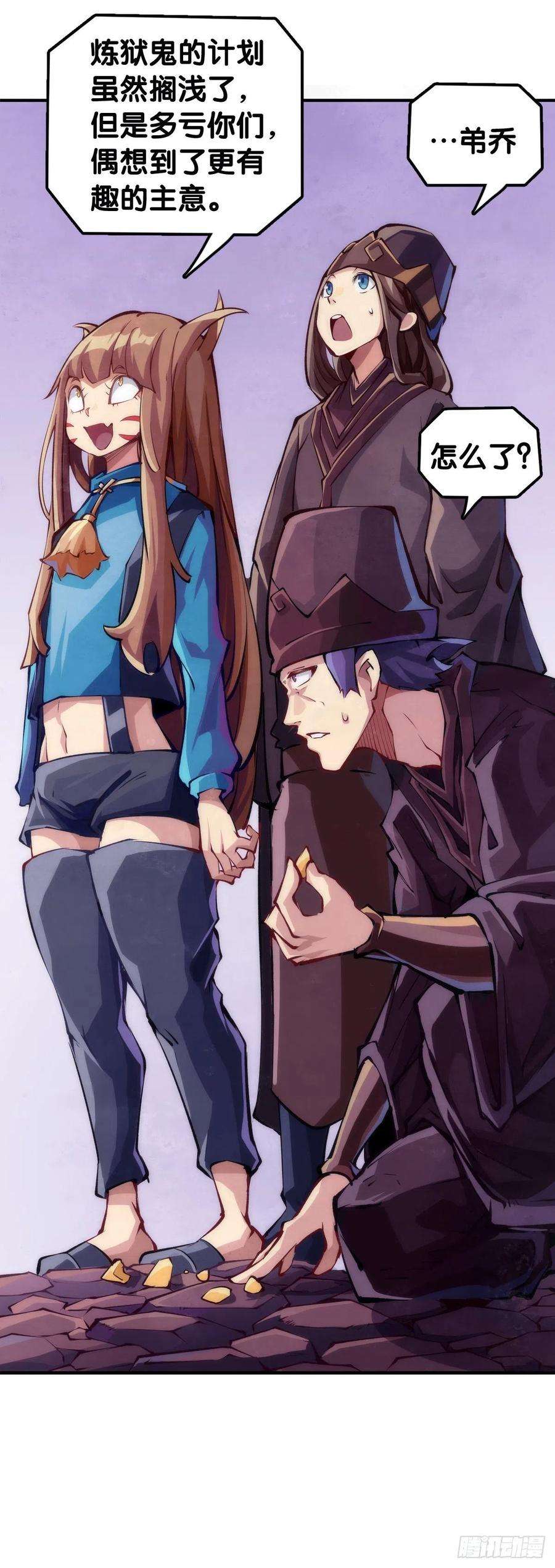 龙响天下电车里不要吃会掉落碎屑的零食