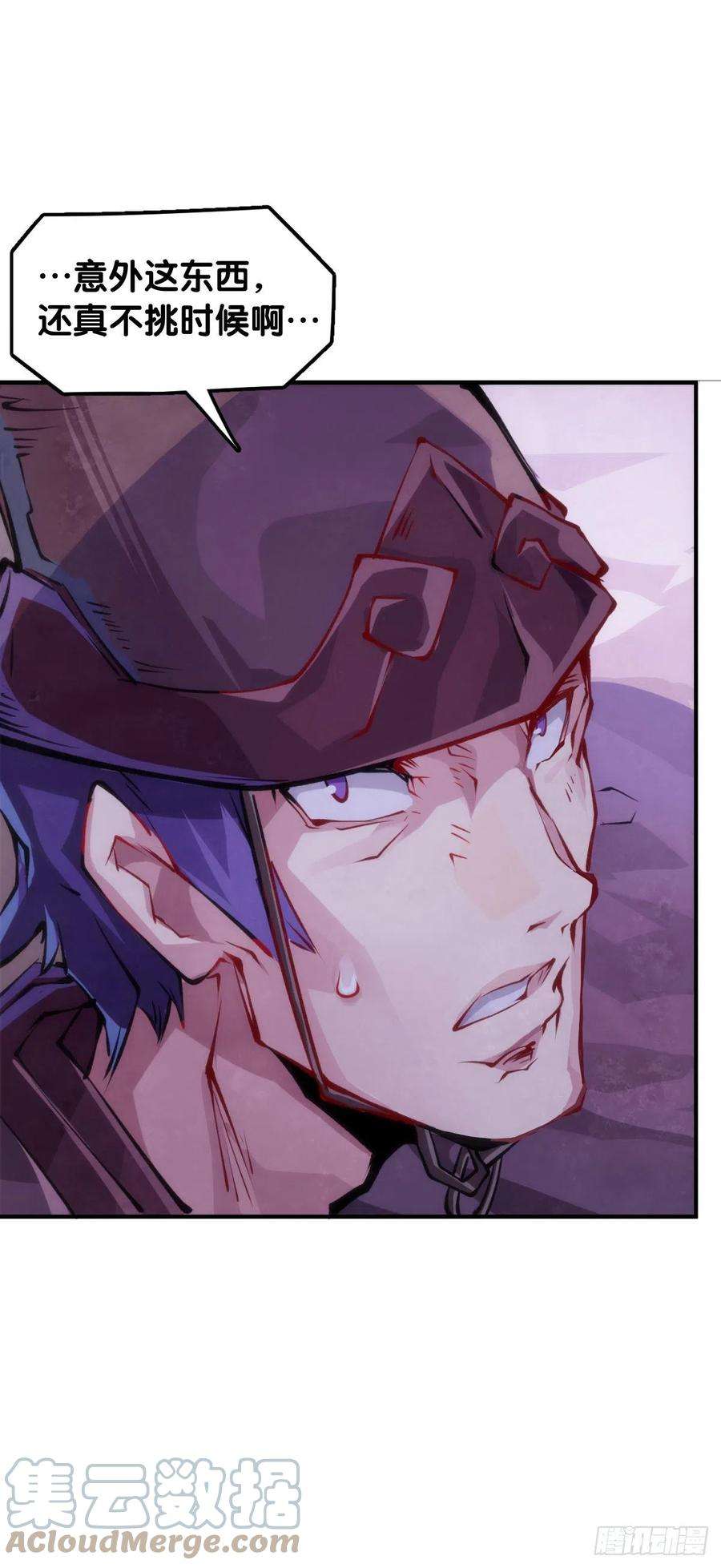 龙响天下电车里不要吃会掉落碎屑的零食