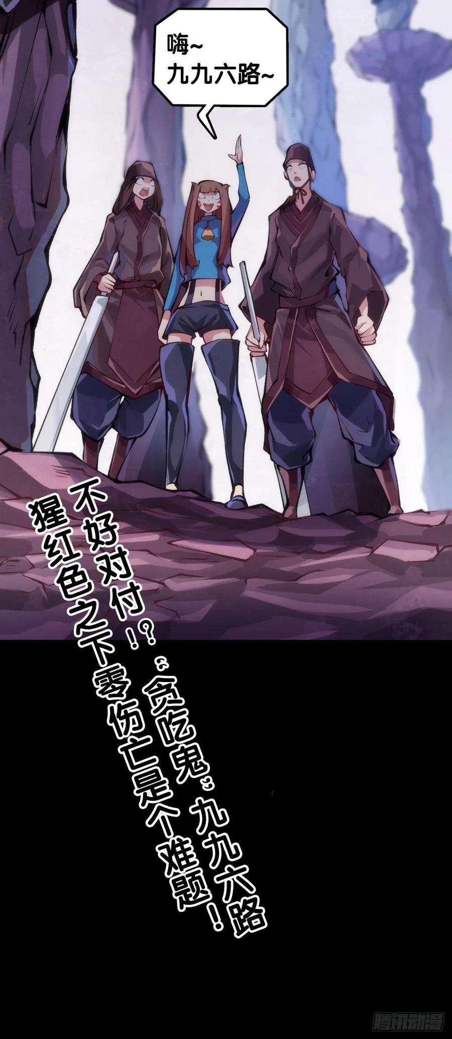 龙响天下电车里不要吃会掉落碎屑的零食